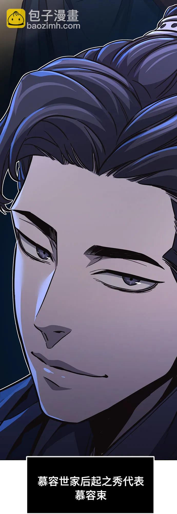 [第82话] 第一次预选赛38