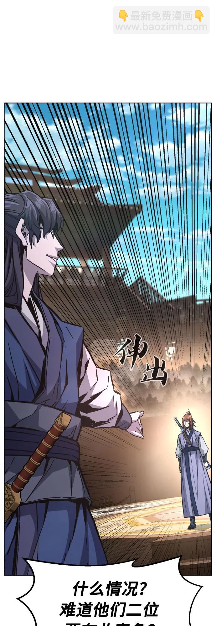 [第82话] 第一次预选赛39