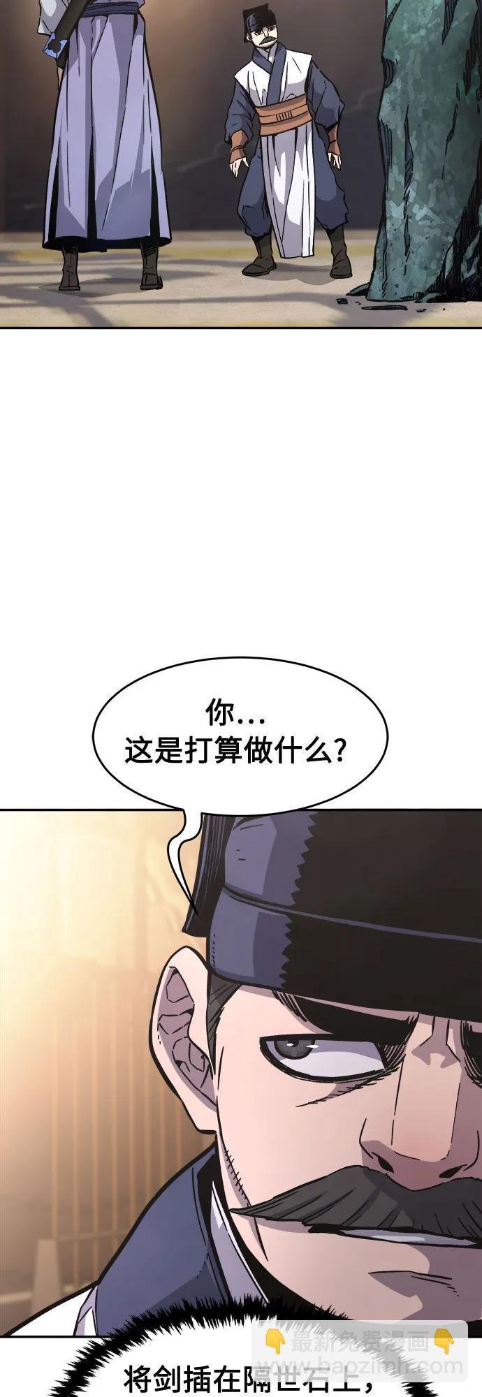[第82话] 第一次预选赛57