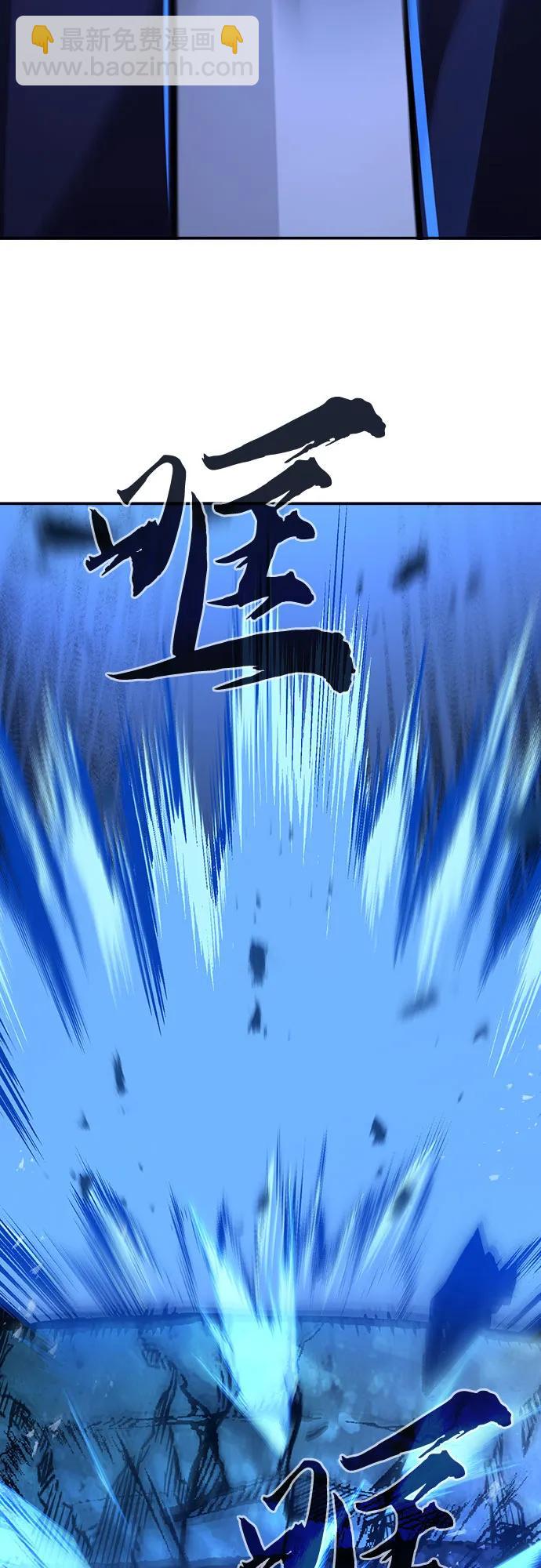 [第82话] 第一次预选赛61