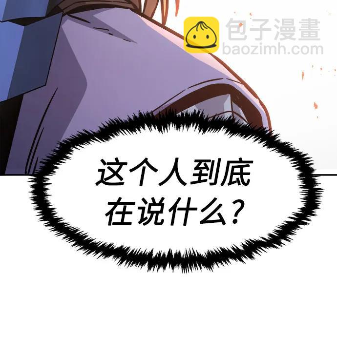 [第82话] 第一次预选赛85