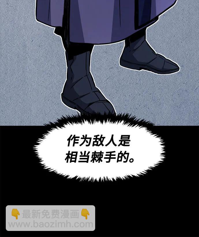 [第83话] 新帮派(1)11