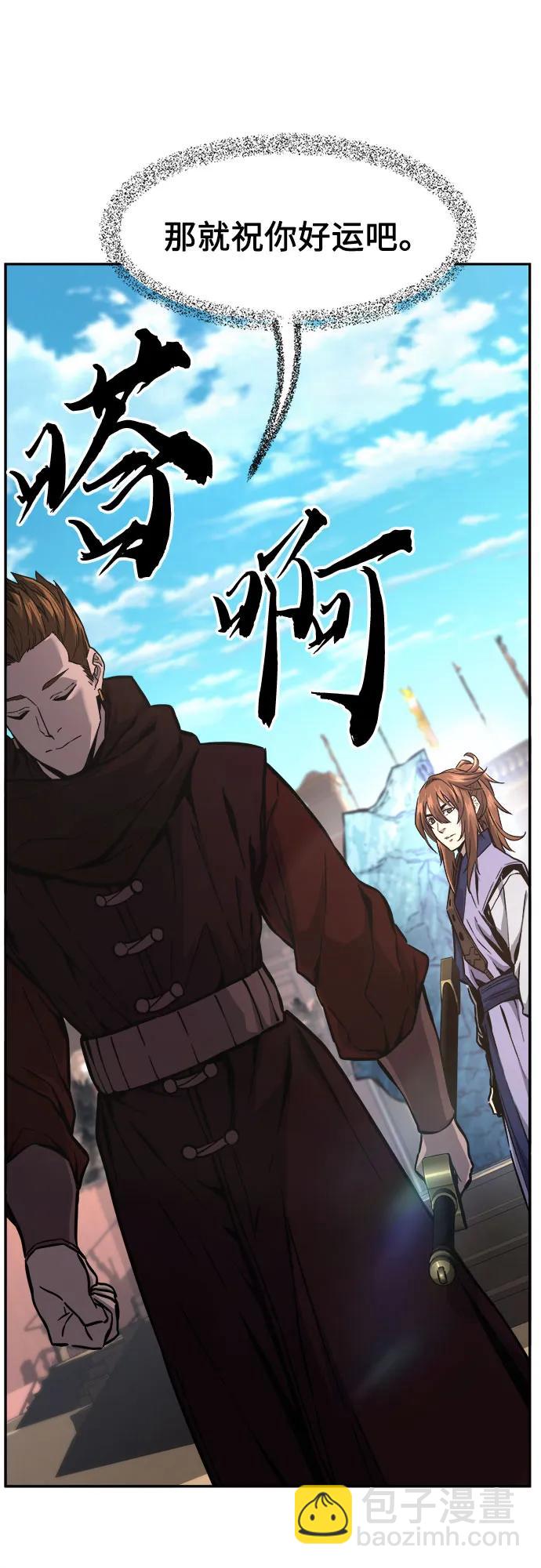 [第83话] 新帮派(1)20