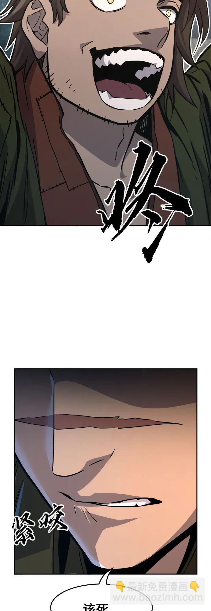 [第83话] 新帮派(1)25