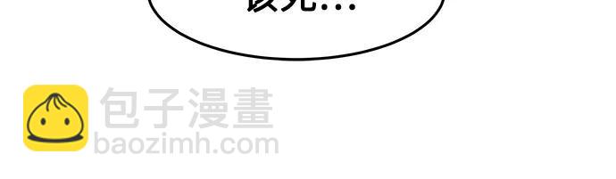 [第83话] 新帮派(1)26