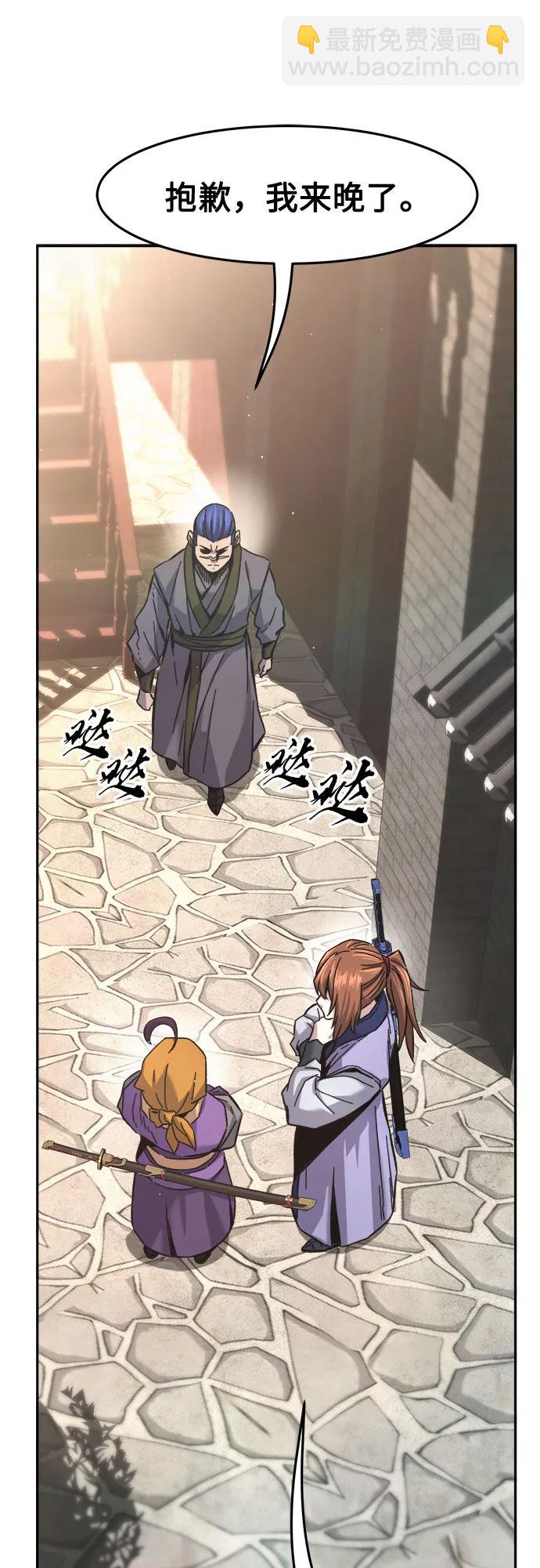 [第83话] 新帮派(1)27
