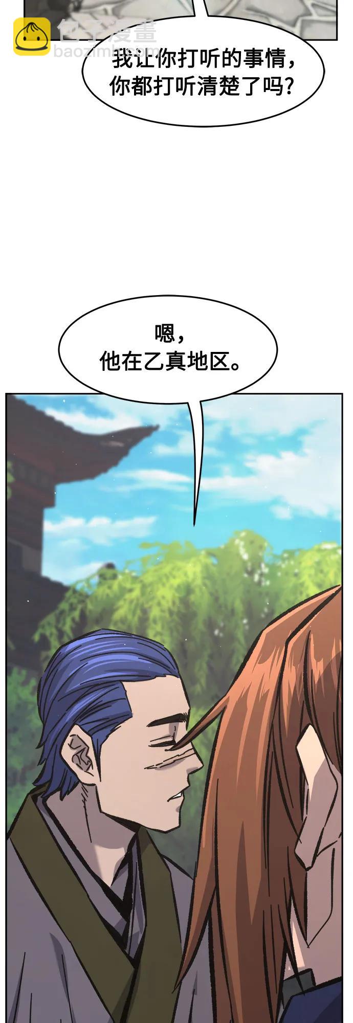 [第83话] 新帮派(1)28