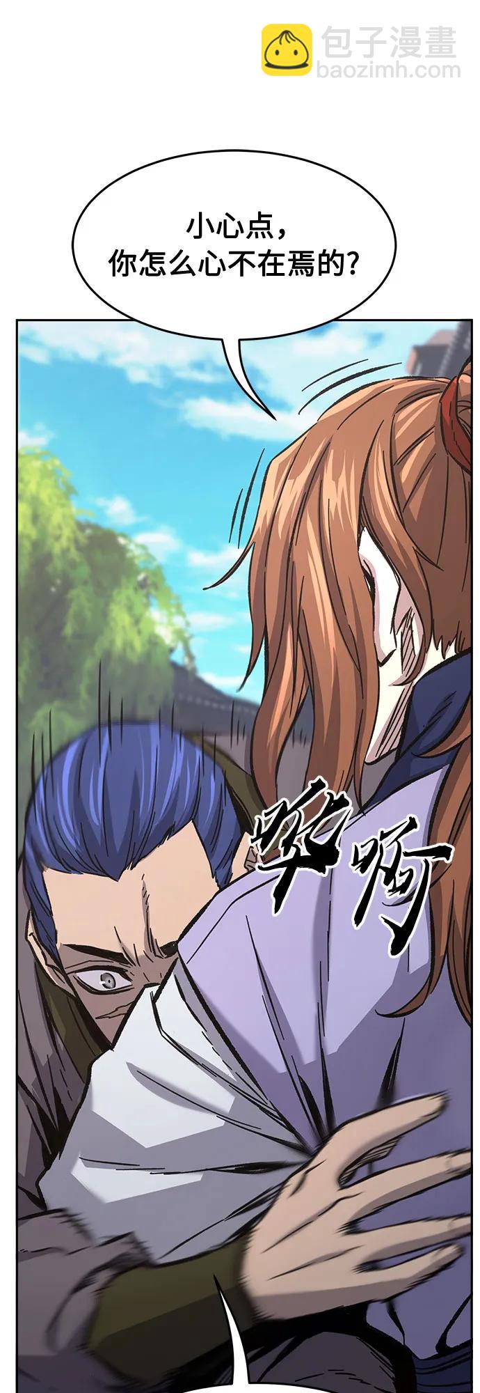 [第83话] 新帮派(1)30