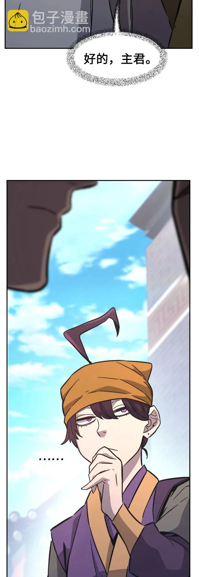 [第83话] 新帮派(1)33