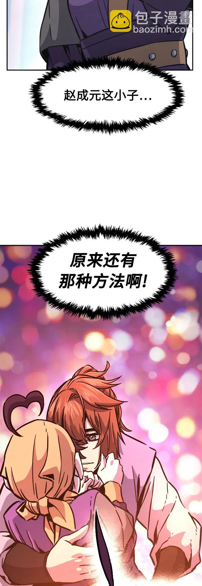 [第83话] 新帮派(1)34