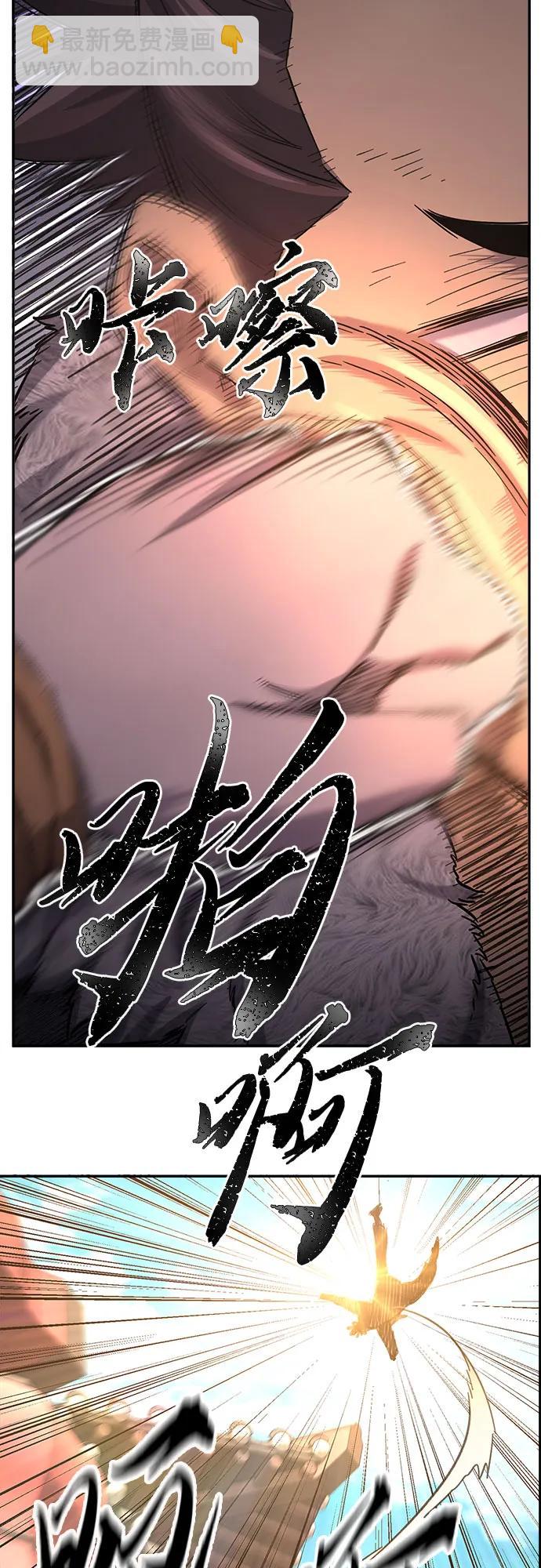 [第83话] 新帮派(1)39