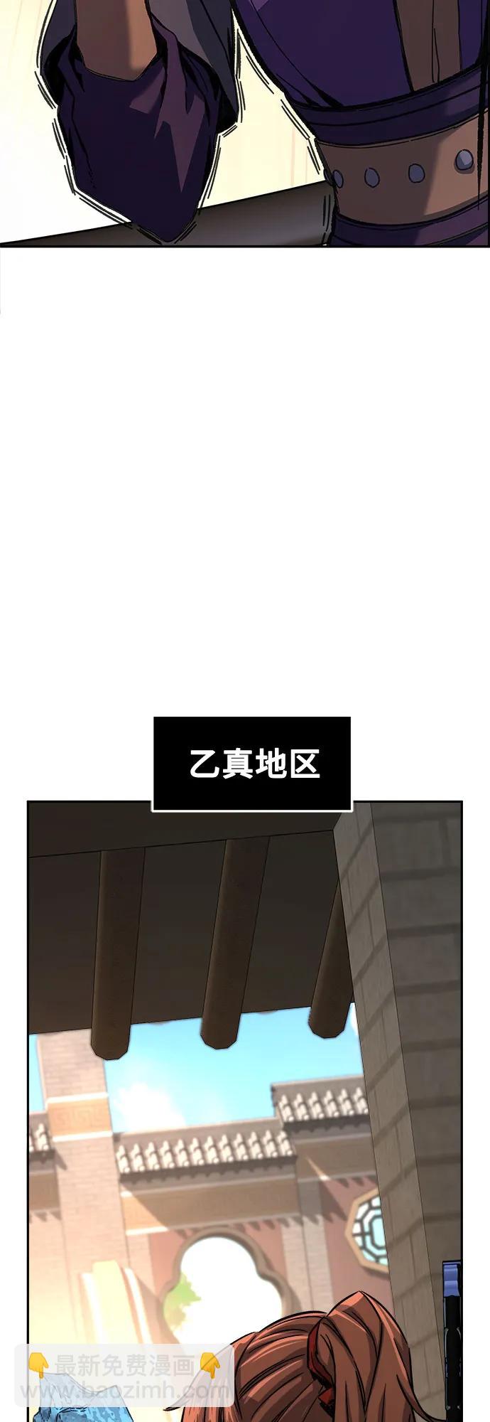 [第83话] 新帮派(1)41