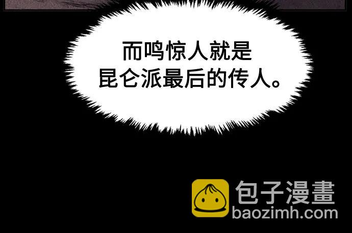 [第83话] 新帮派(1)48