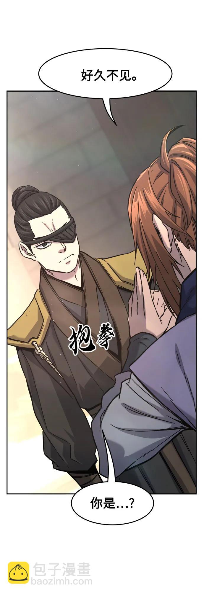 [第83话] 新帮派(1)59