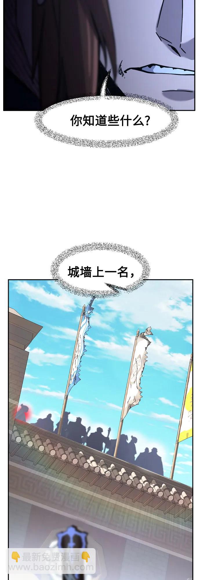 [第83话] 新帮派(1)62
