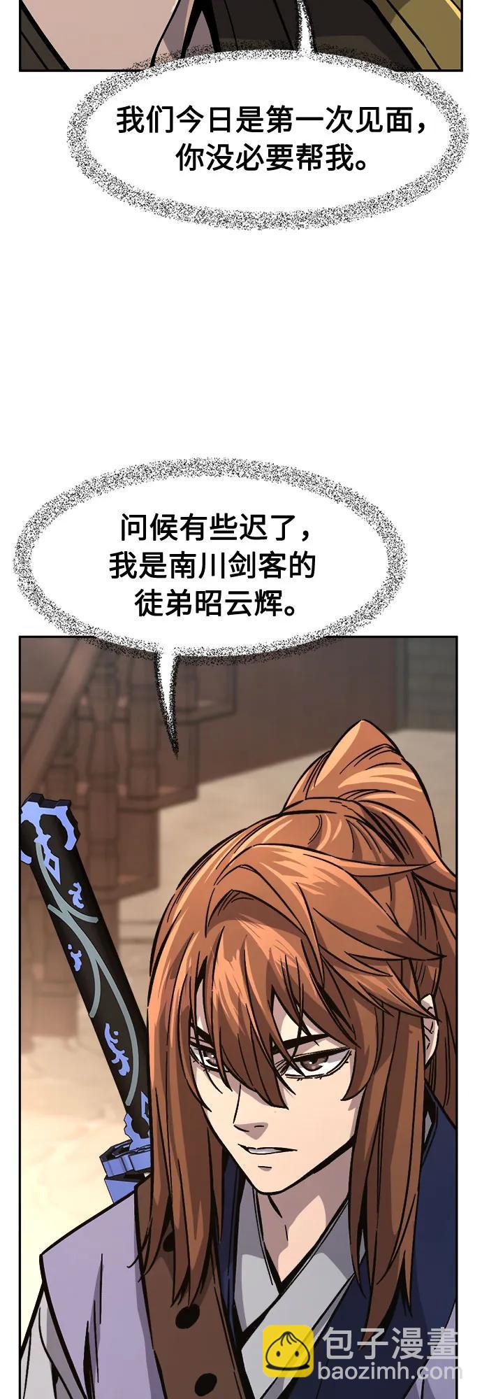 [第83话] 新帮派(1)68
