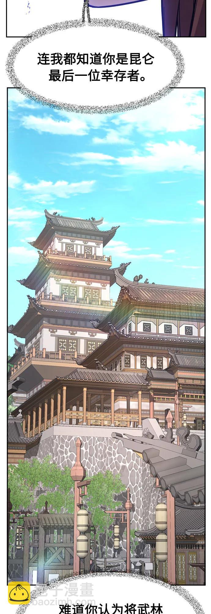 [第83话] 新帮派(1)72