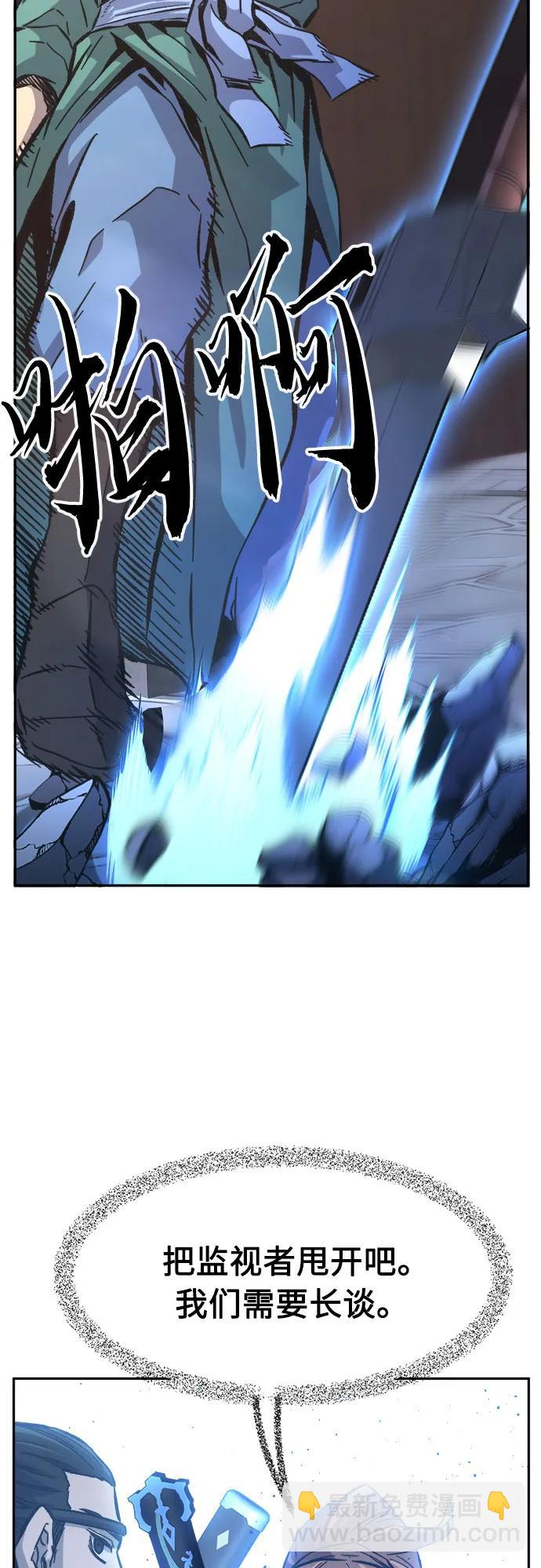 [第83话] 新帮派(1)82