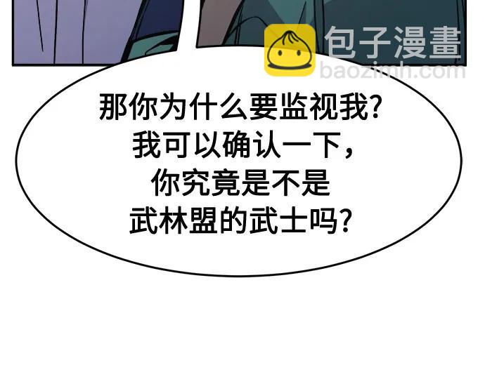 [第83话] 新帮派(1)89