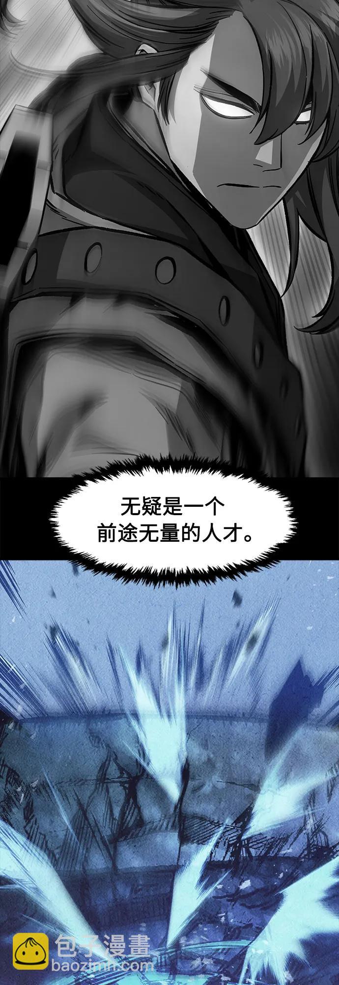 [第83话] 新帮派(1)9