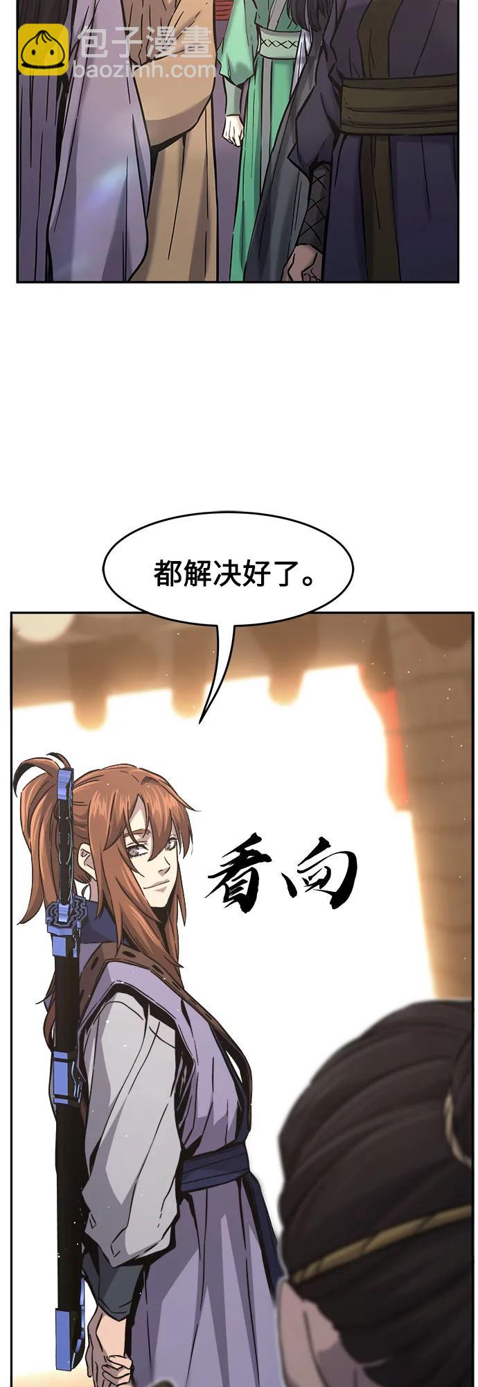 [第83话] 新帮派(1)92
