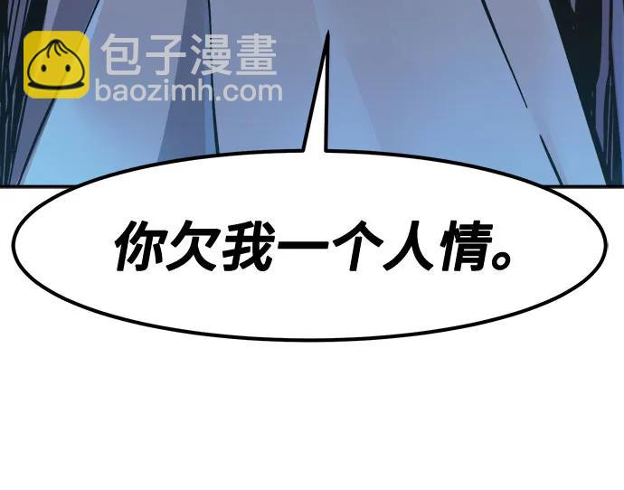 [第83话] 新帮派(1)95