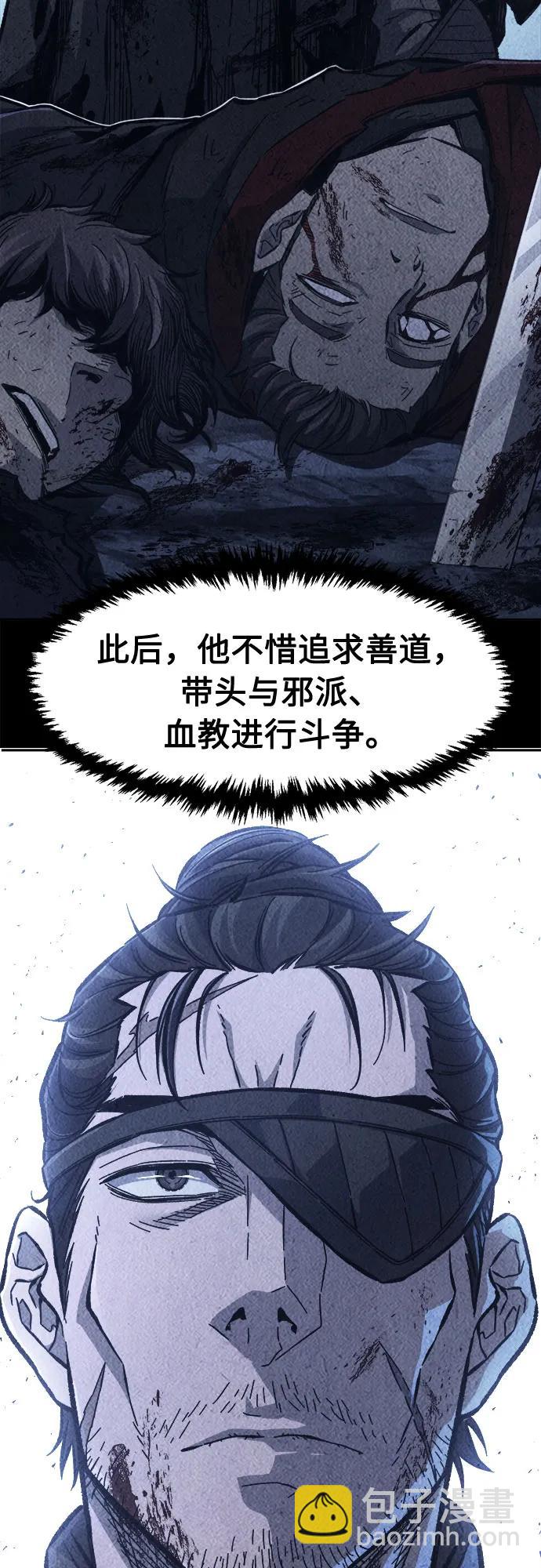 [第84话] 新帮派(2)4