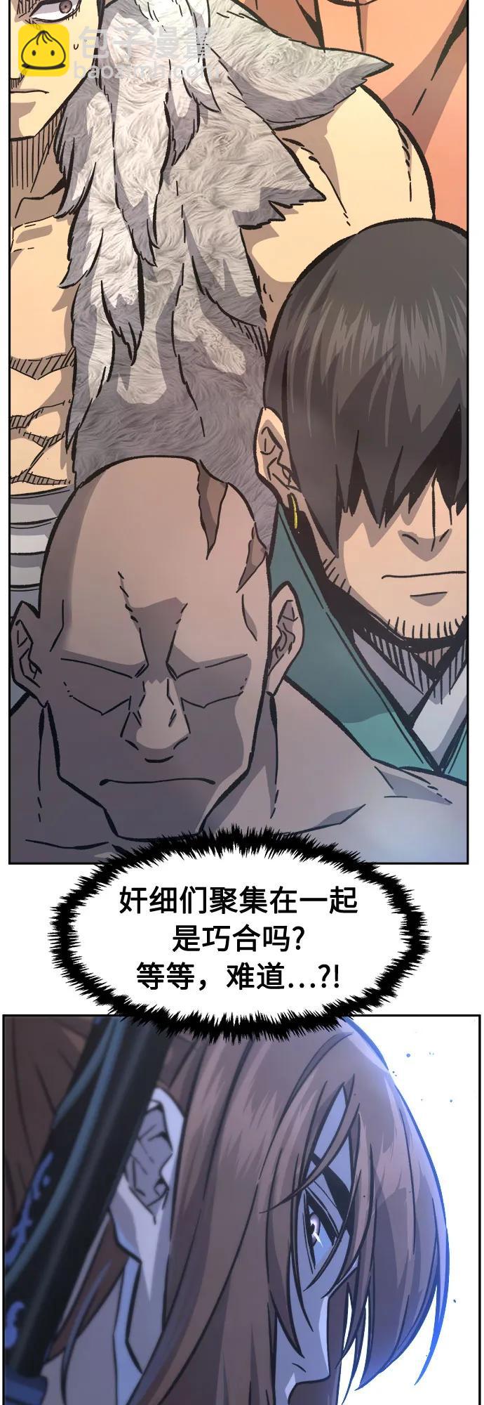 [第84话] 新帮派(2)43