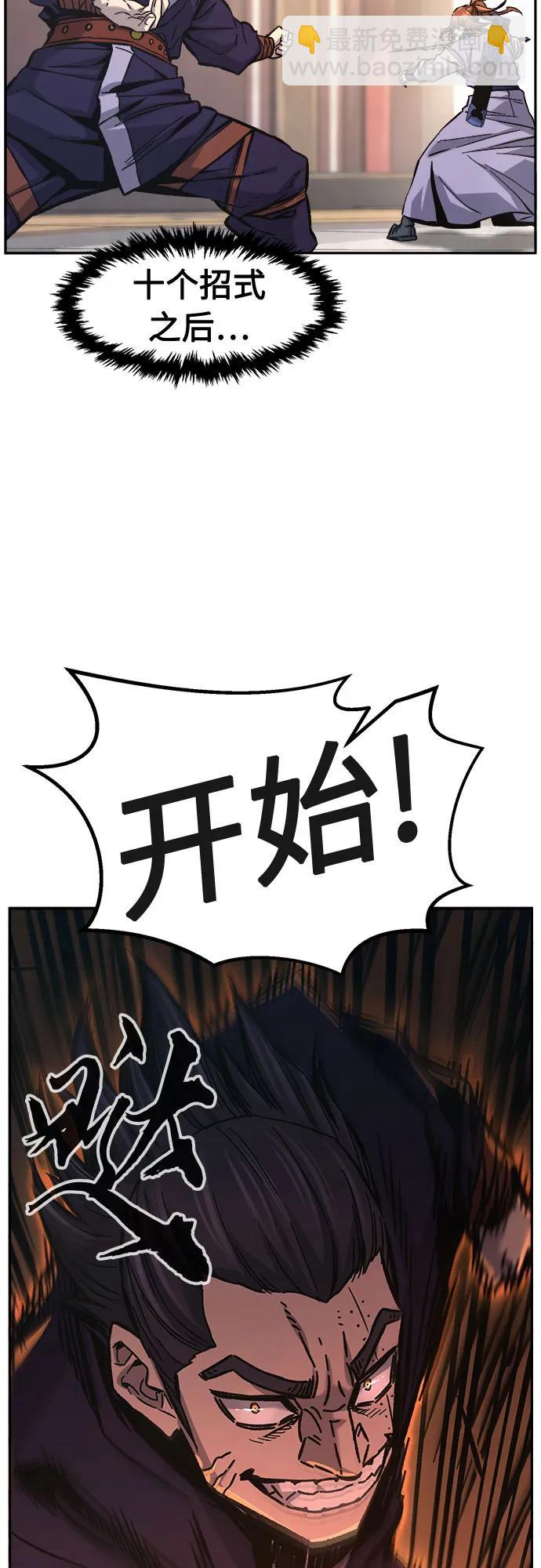 [第84话] 新帮派(2)63