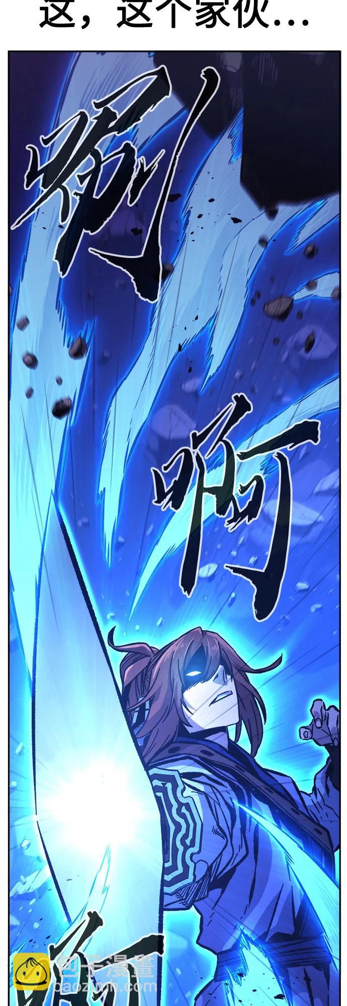 [第84话] 新帮派(2)67