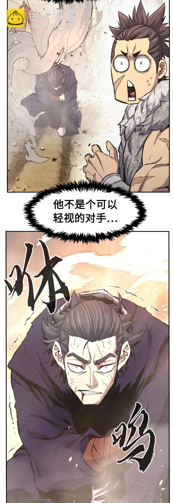 [第84话] 新帮派(2)71