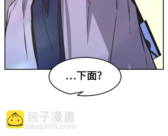 [第84话] 新帮派(2)75