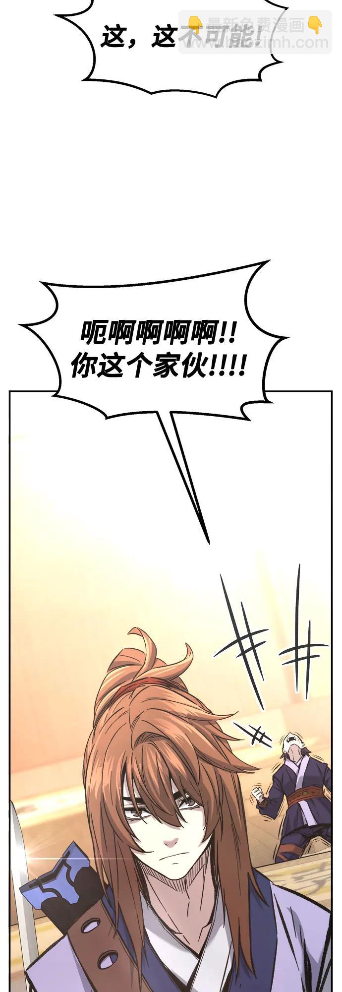 [第84话] 新帮派(2)77
