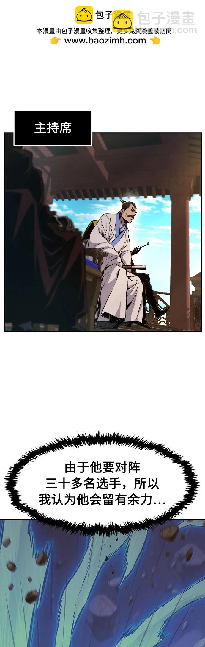 [第85话] 混乱(1)1