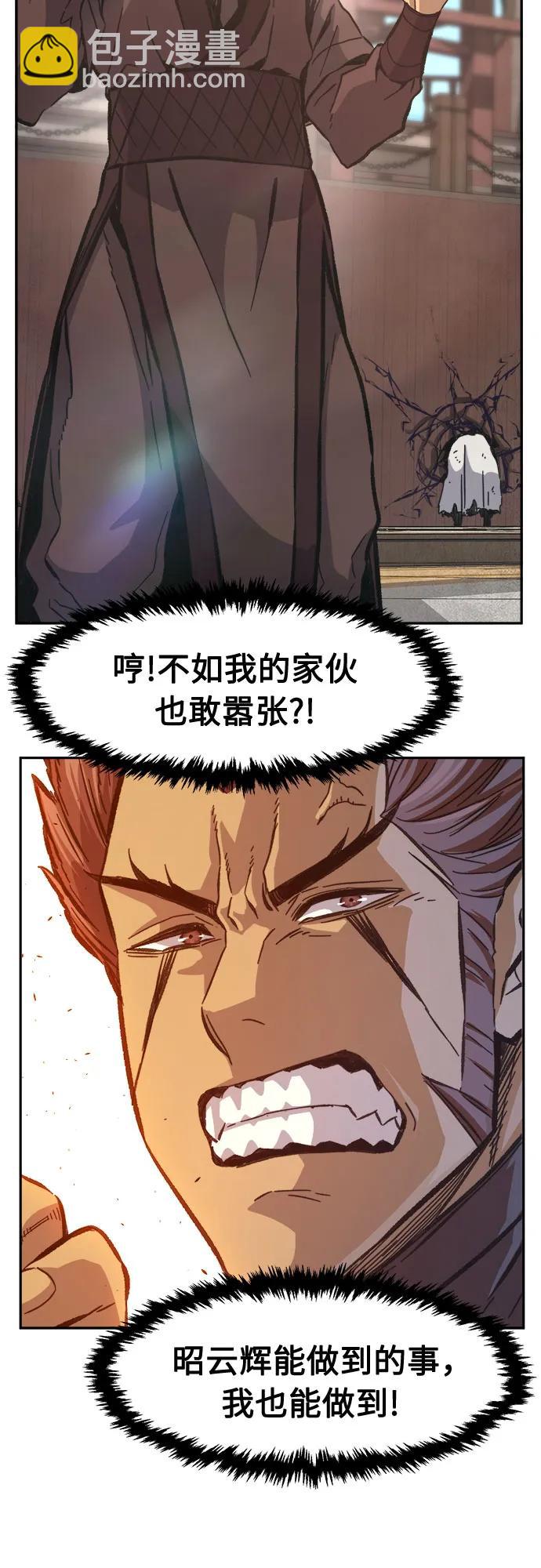 [第85话] 混乱(1)12