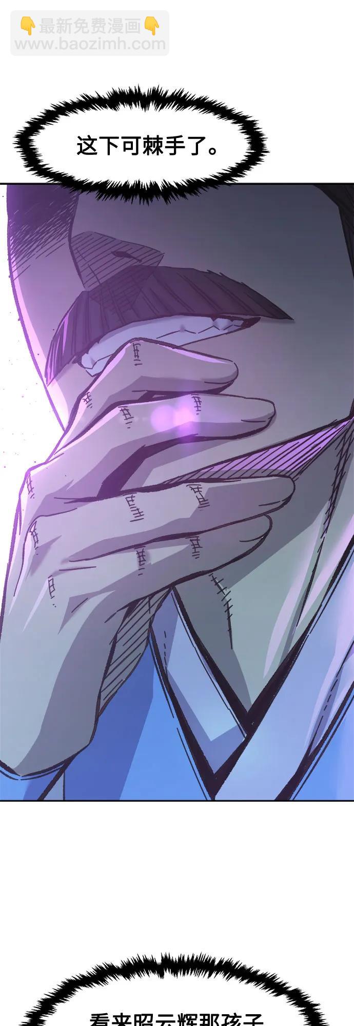 [第85话] 混乱(1)14