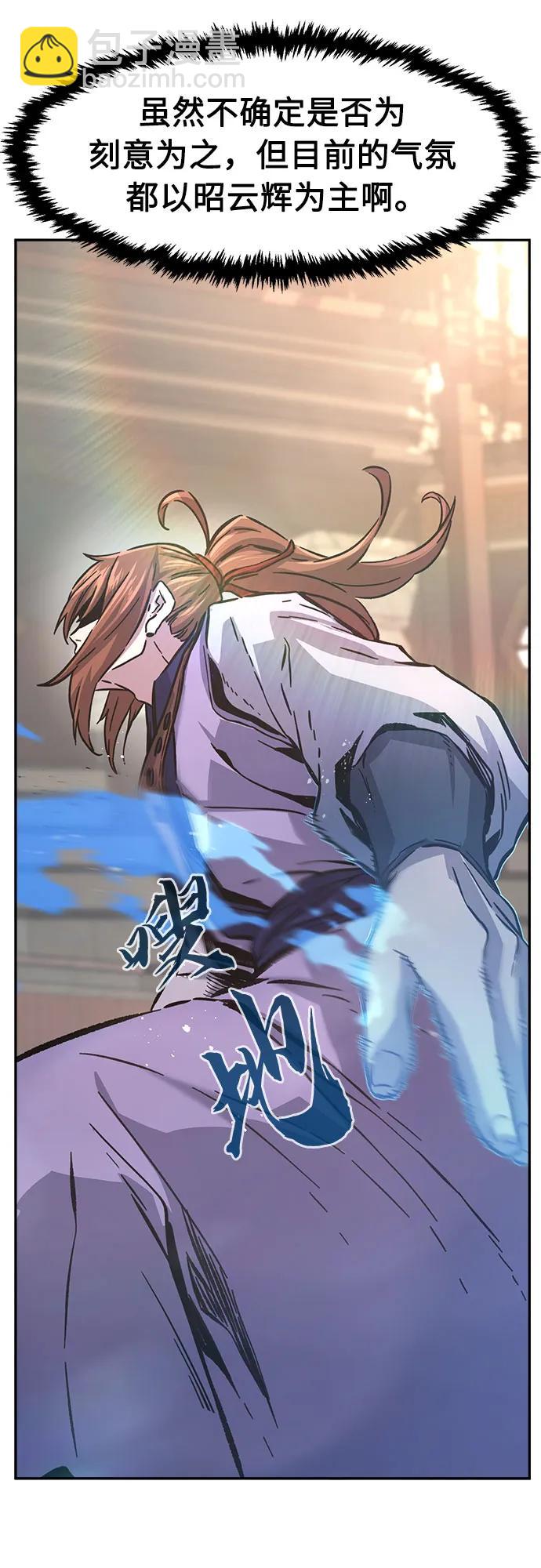 [第85话] 混乱(1)17