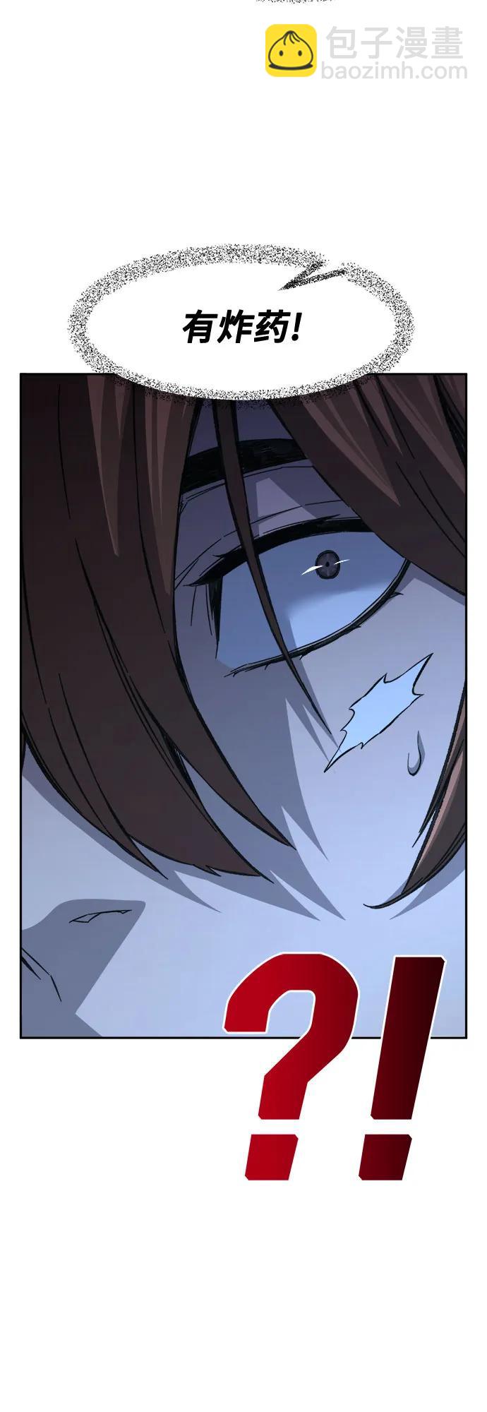 [第85话] 混乱(1)22