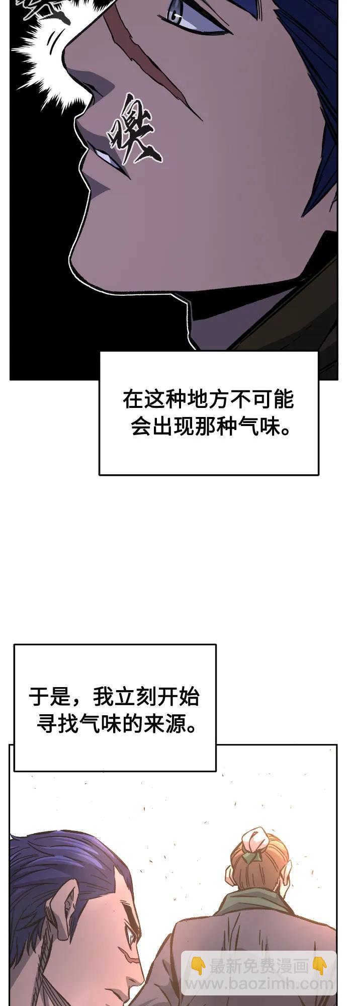 [第85话] 混乱(1)26