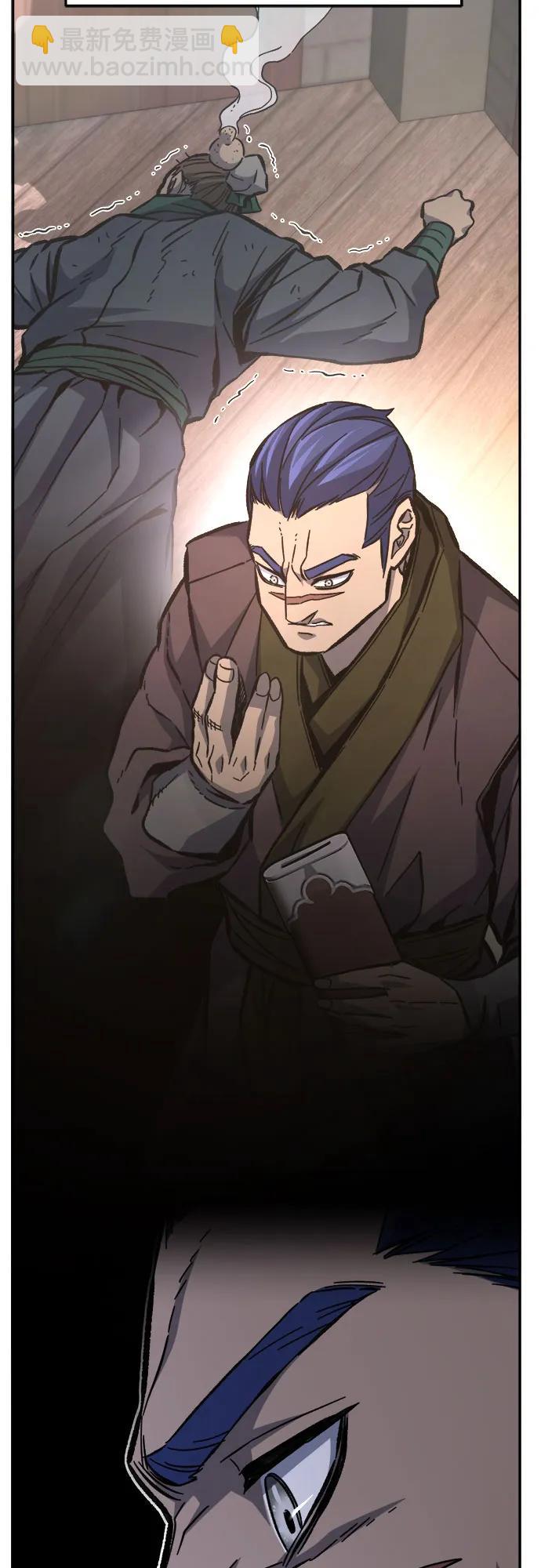 [第85话] 混乱(1)28