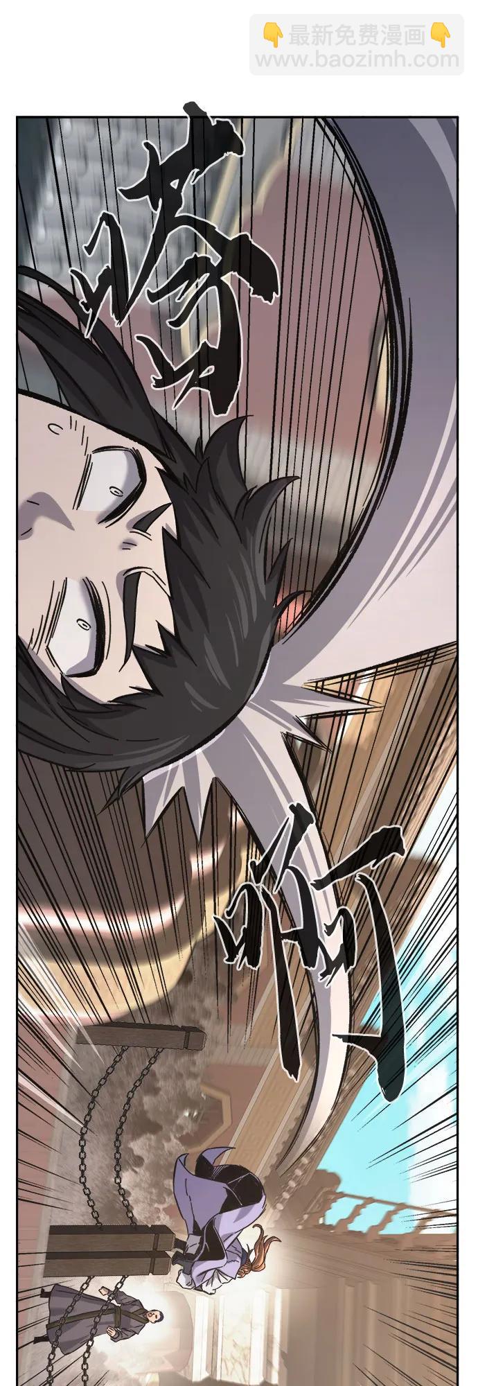 [第85话] 混乱(1)35