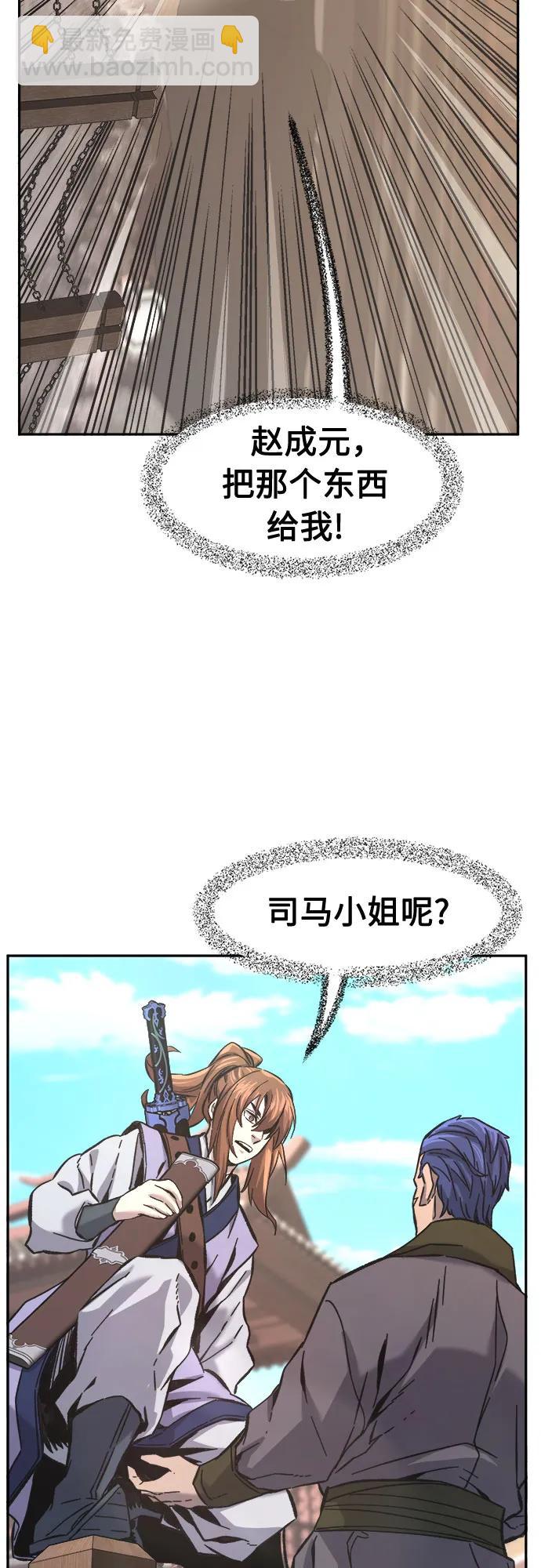 [第85话] 混乱(1)36