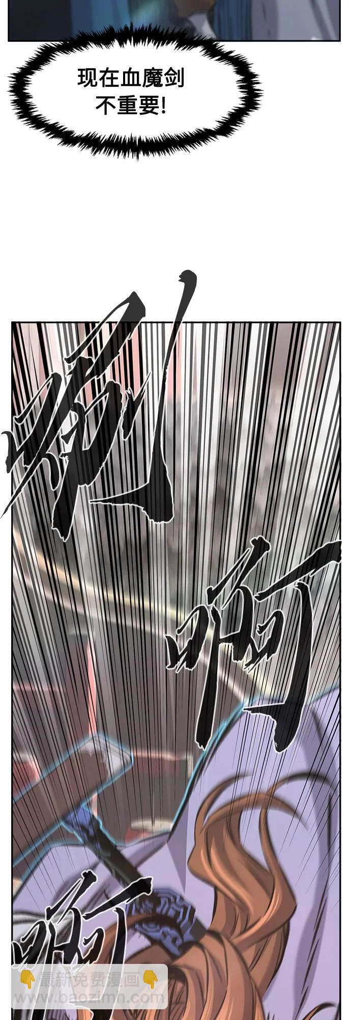 [第85话] 混乱(1)39