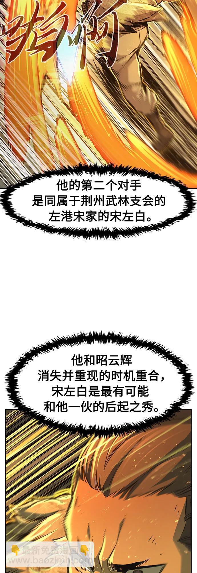 [第85话] 混乱(1)5