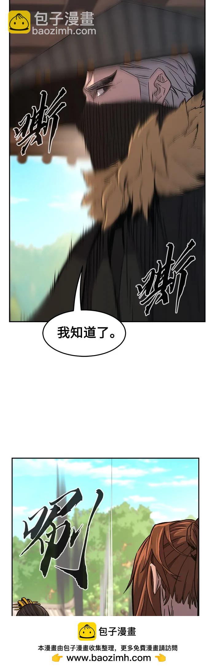 [第85话] 混乱(1)53