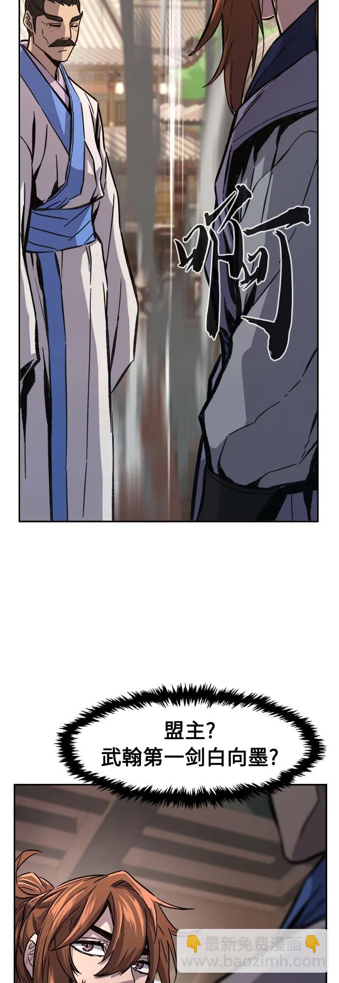 [第85话] 混乱(1)54
