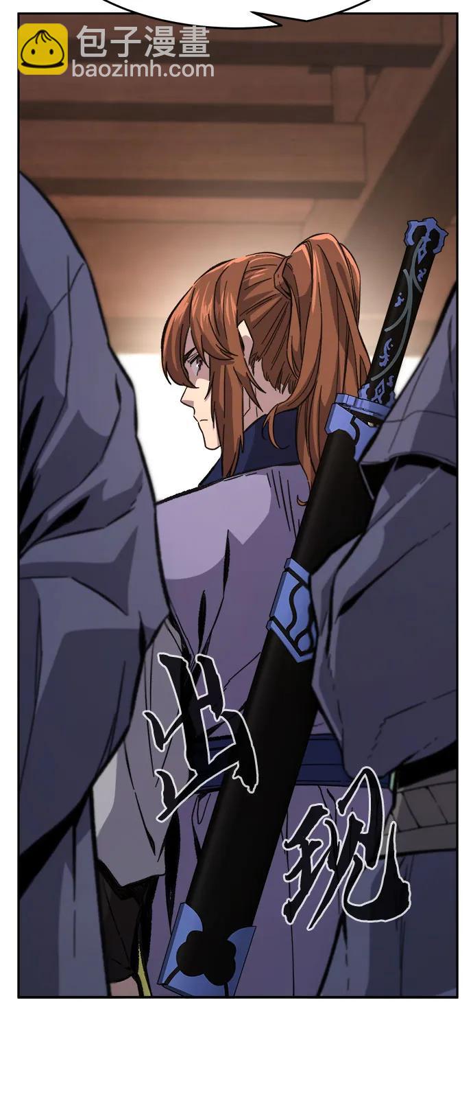 [第85话] 混乱(1)61