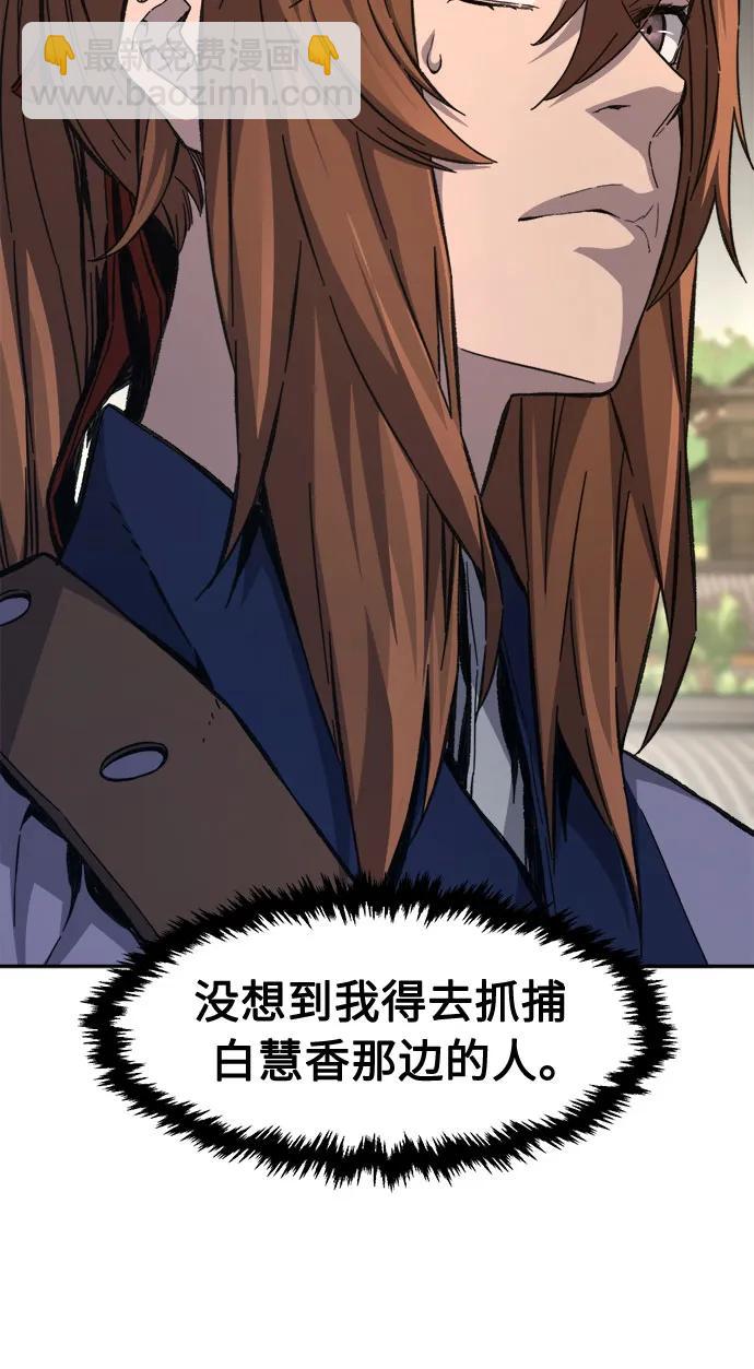 [第85话] 混乱(1)64