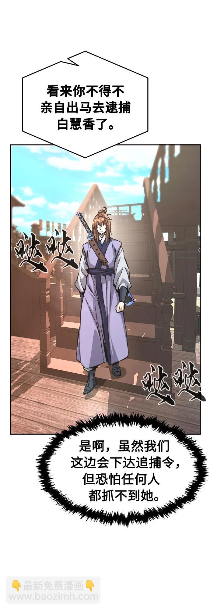 [第85话] 混乱(1)65
