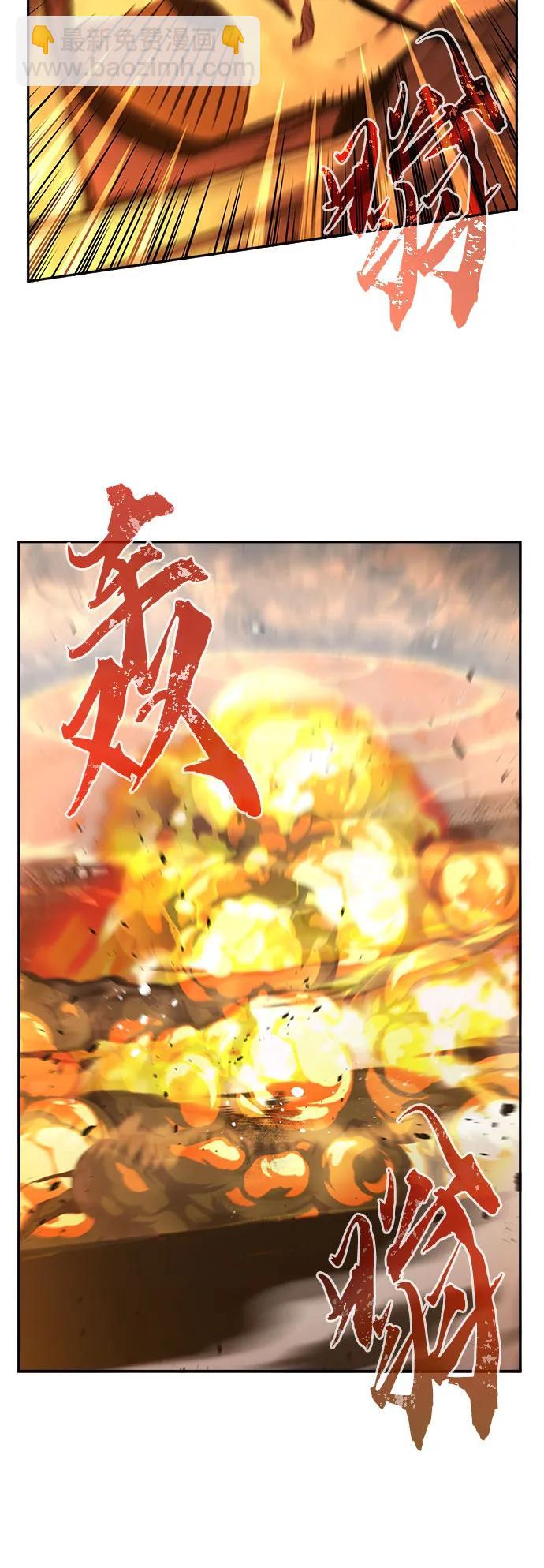 [第85话] 混乱(1)73